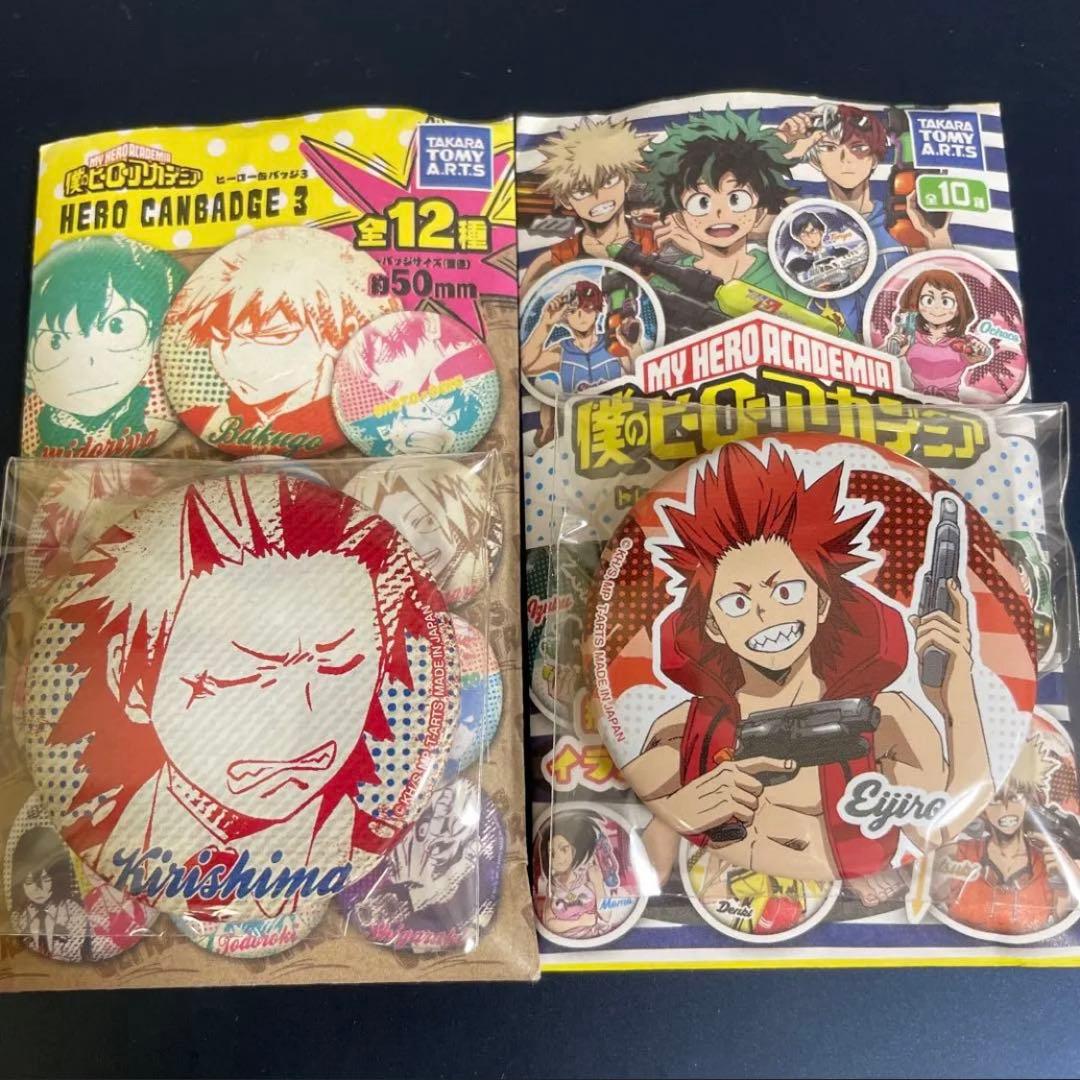 切島 鋭児郎 缶バッジセット - メルカリ