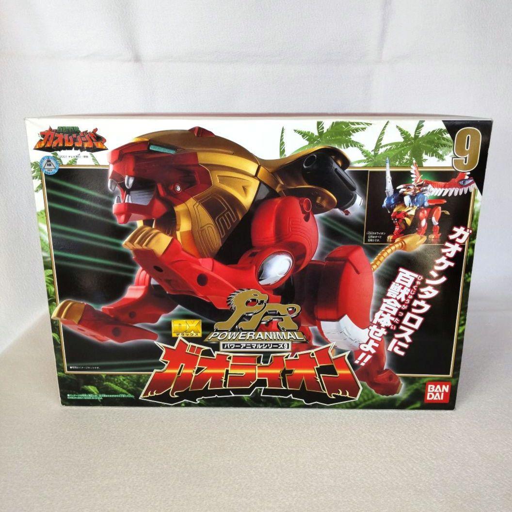 未開封〉パワーアニマルシリーズ DXガオライオン ～百獣戦隊