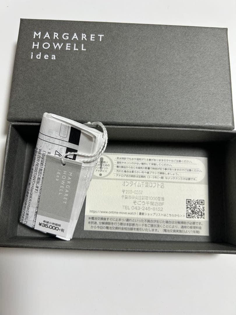 本日電池交換済☆ MARGARET HOWELL ideaマーガレットハウエル