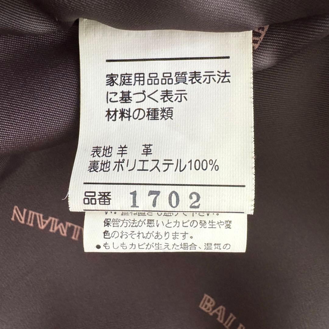 バルマン】レザージャケット 羊革 ブラウン 茶色 15号 - メルカリ