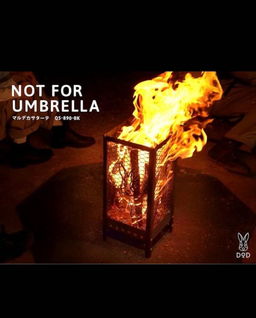 DOD (ディーオーディー) 焚き火台 マルデカサターテ - メルカリ