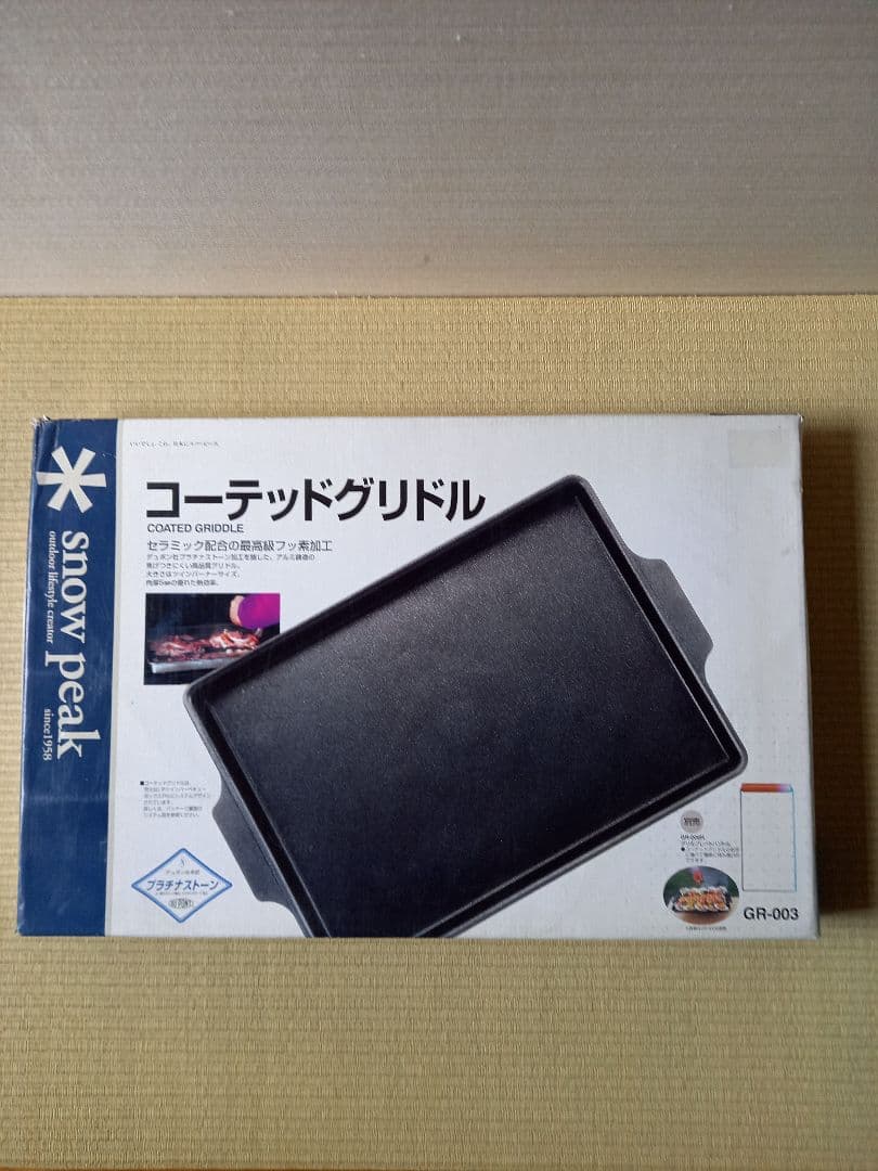 snow peak コーテッドグリドル GR-003 - メルカリ
