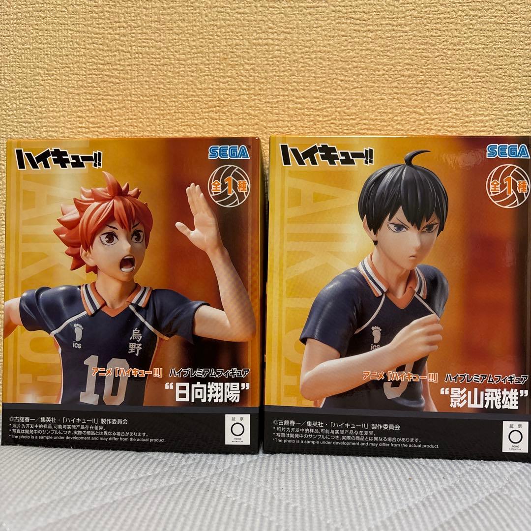 ハイキュー!! 日向翔陽 影山飛雄 フィギュアセット - メルカリ