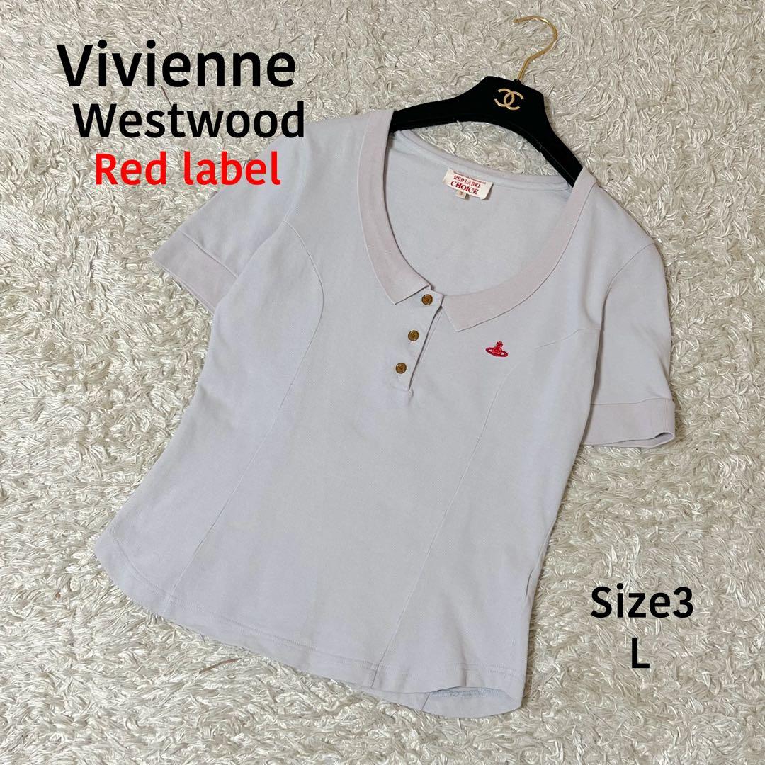 ☆美品☆ヴィヴィアンウエストウッド　ポロシャツ Vivienne Westwood - 新品！ヴィヴィアンウエストウッドマンの