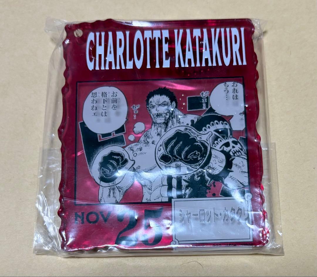 カタクリ アクリルブロック 一番くじ - メルカリ