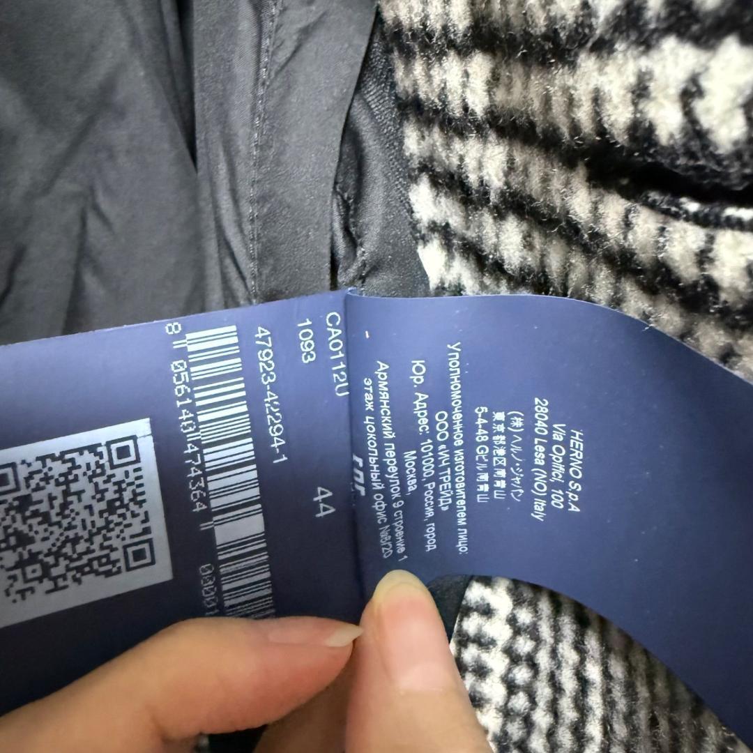 未使用 現行タグ HERNO 上質ウール グレンチェック柄ステンカラー