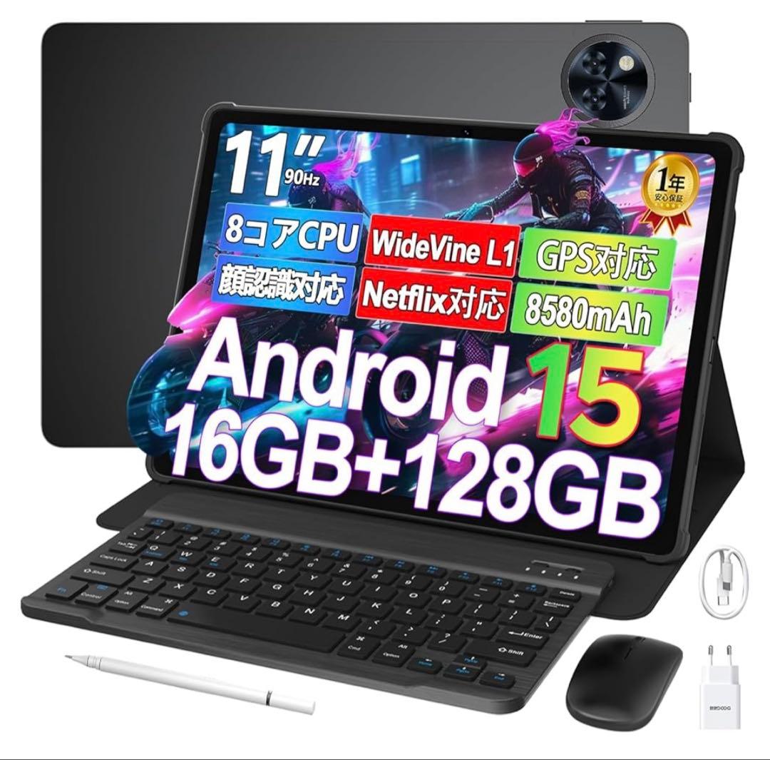 Android15 タブレット 11インチ、DOOGEE U11 セット版 新品 Amazon.co.jp: 【11インチ Android 15 初登場】Android15 タブレット