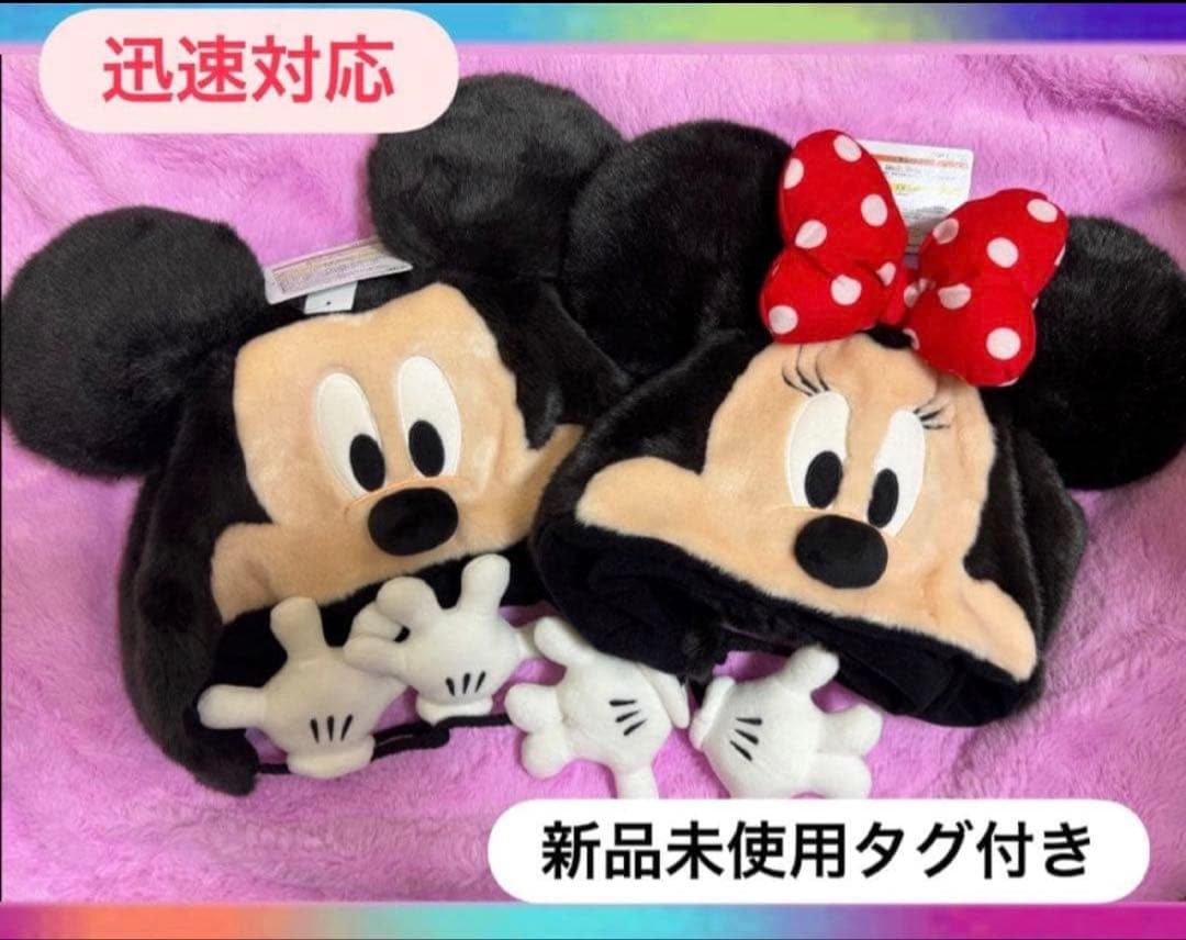 新品未使用♡ディズニー ミッキーマウス&ミニーマウスファンキャップ