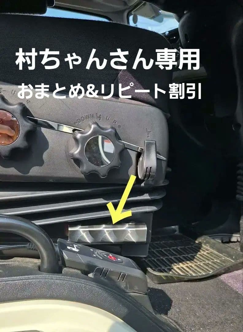 17スーパーグレート 発煙筒カバー　タイプBバンパーステップ奥　鱗ステンレス 17スーパーグレート 発煙筒カバー タイプBバンパーステップ奥 鱗