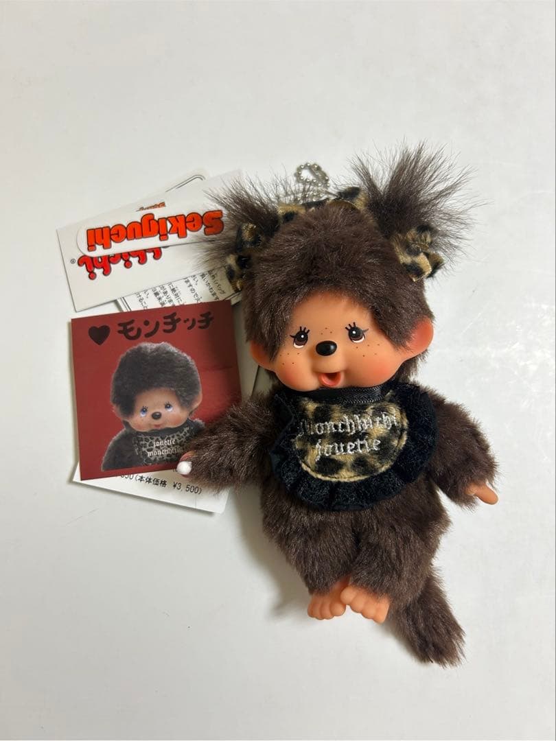 モンチッチ 限定コラボ ヒョウ柄 レオパードキーチェーン(ノベルティ付