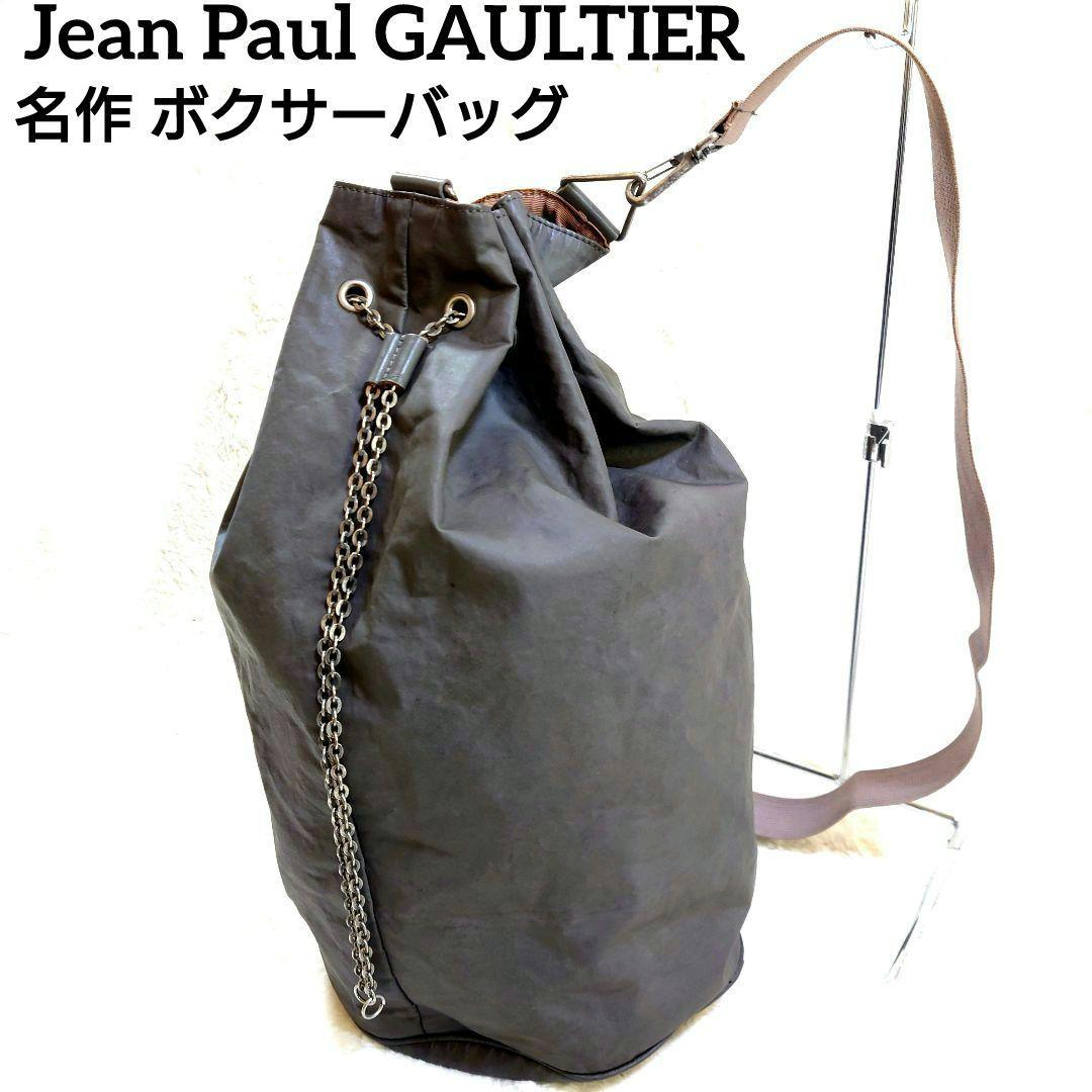 美品】 名作 ジャンポールゴルチエ 巾着型 ボクサーバッグ グレー