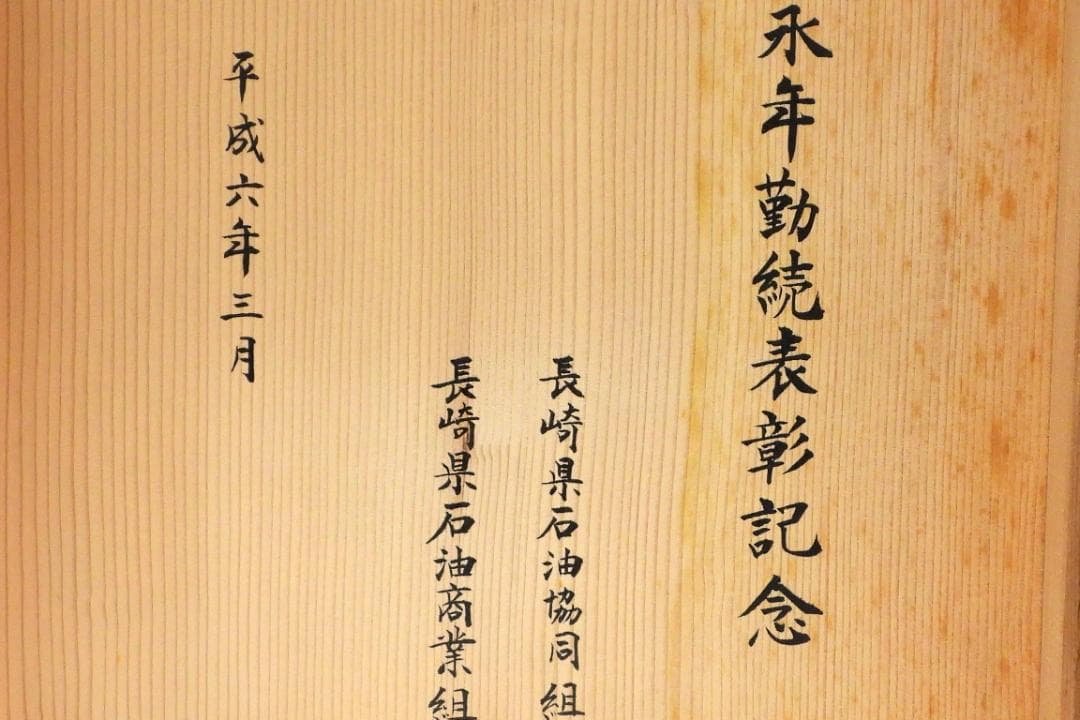 ぶちネゴ堂様専用】有田焼 源右衛門 染付蟹絵 大皿 飾り皿A441 - メルカリ