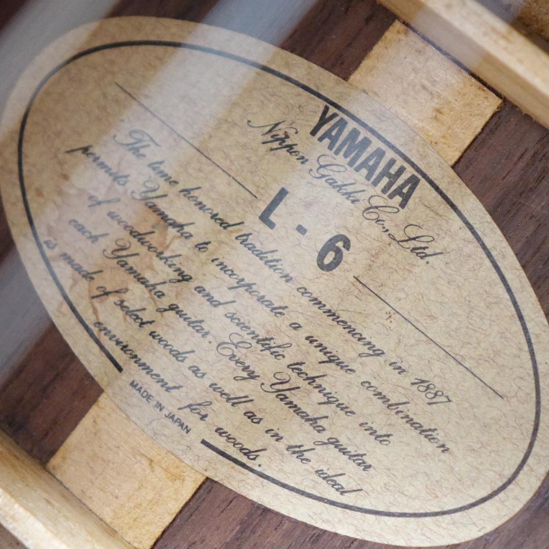 美品】YAMAHA L-6 前期型 アコギ ワンオーナー品 ハードケース付