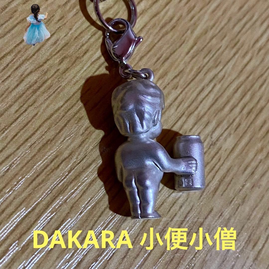 超レア! 懸賞当選 非売品 DAKARA シルバー925 チビダイヤ小僧 - メルカリ