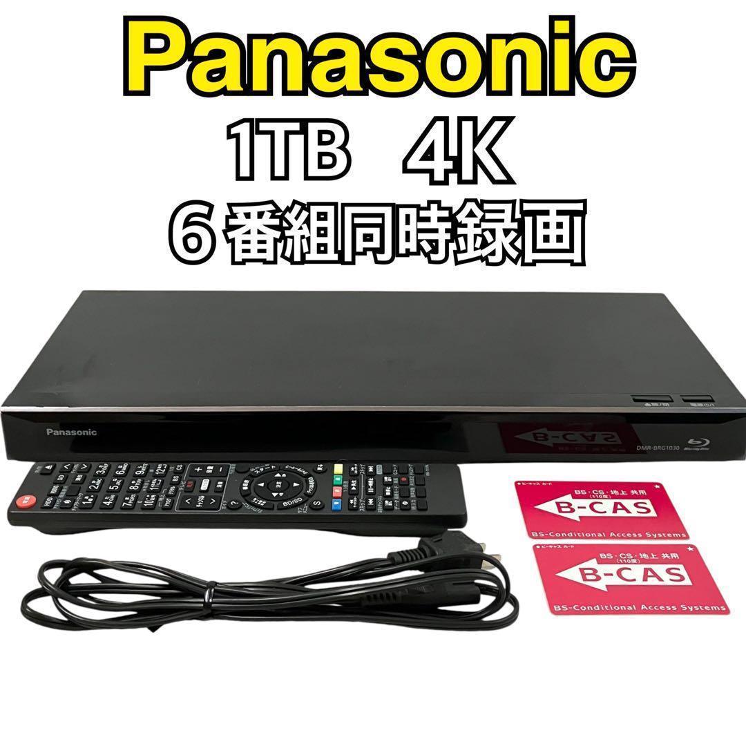 パナソニック 1TB DIGA ブルーレイレコーダー DMR-BRG1030 - メルカリ