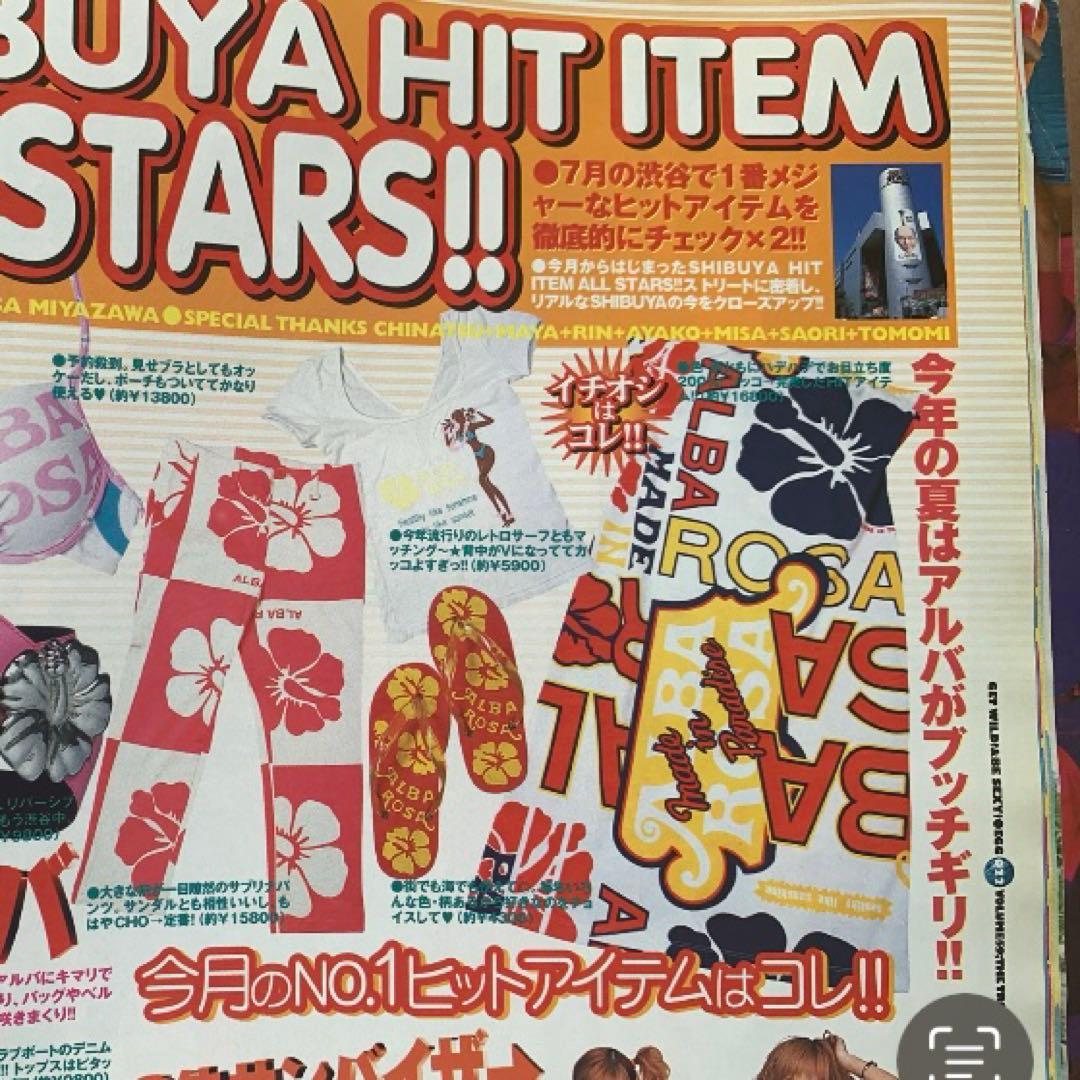 激レア☆当時物！！】アルバローザ キャミソール チューブトップ