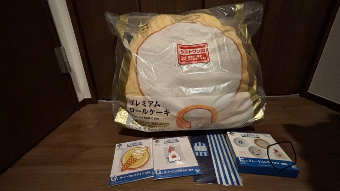 ローソン一番くじラストワン賞プレミアムロールケーキクッション