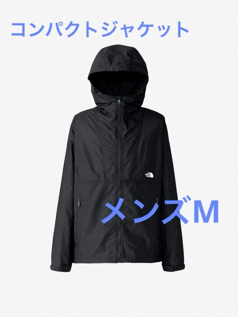 新品未使用タグ付】ノースフェイス コンパクトジャケット メンズ 黒 M