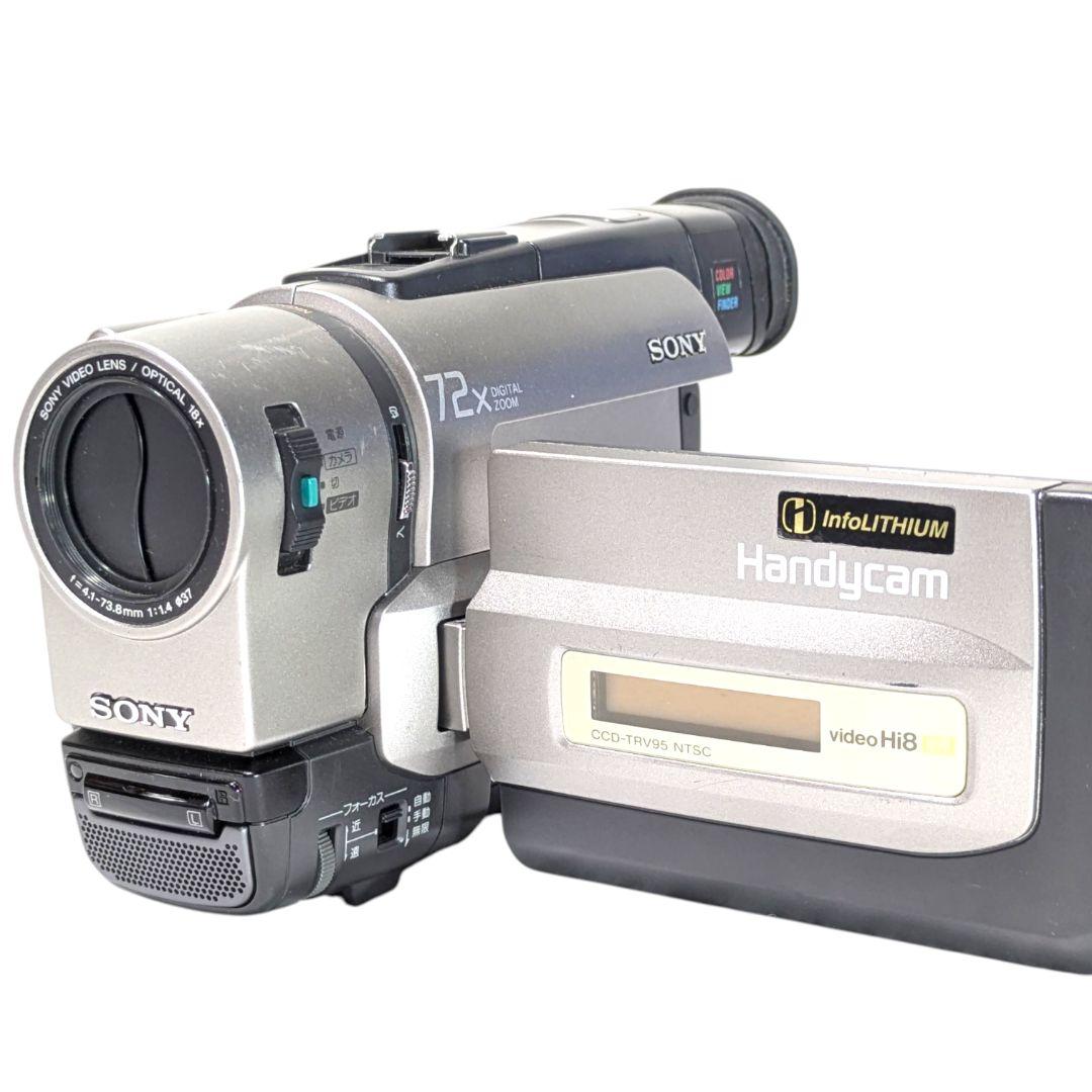 8mmテープの再生に！思い出を鮮やかに蘇らせるHi8カメラ CCD-TRV95