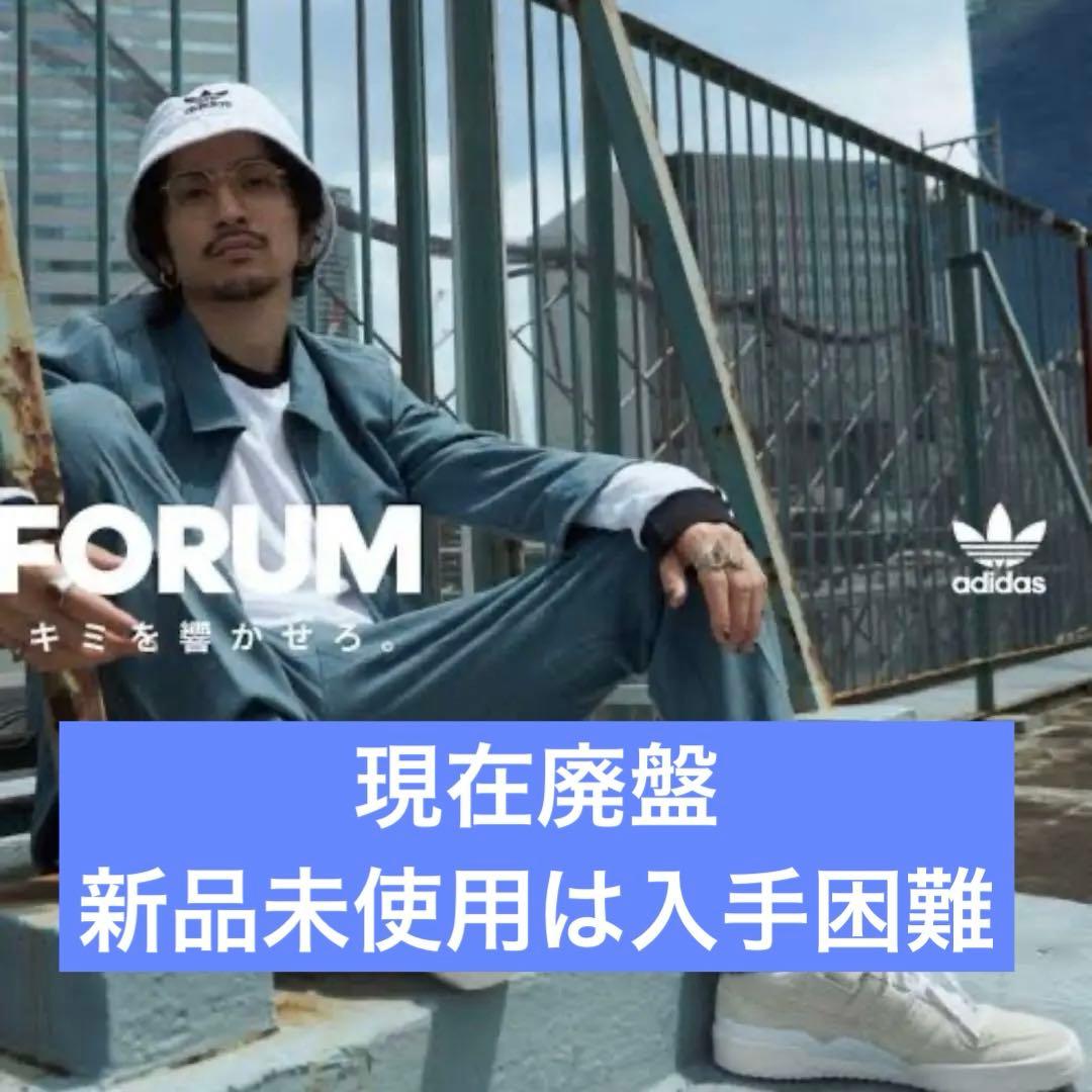 新品タグ付きKingGnu常田大希愛用アディダスオリジナルスバケット