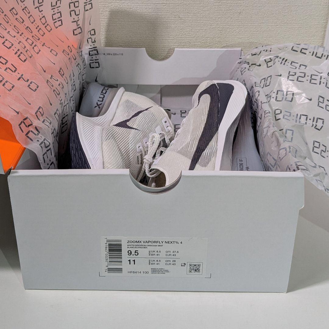 新品 27.5cm ナイキ ヴェイパーフライ4 白 HF6414-100