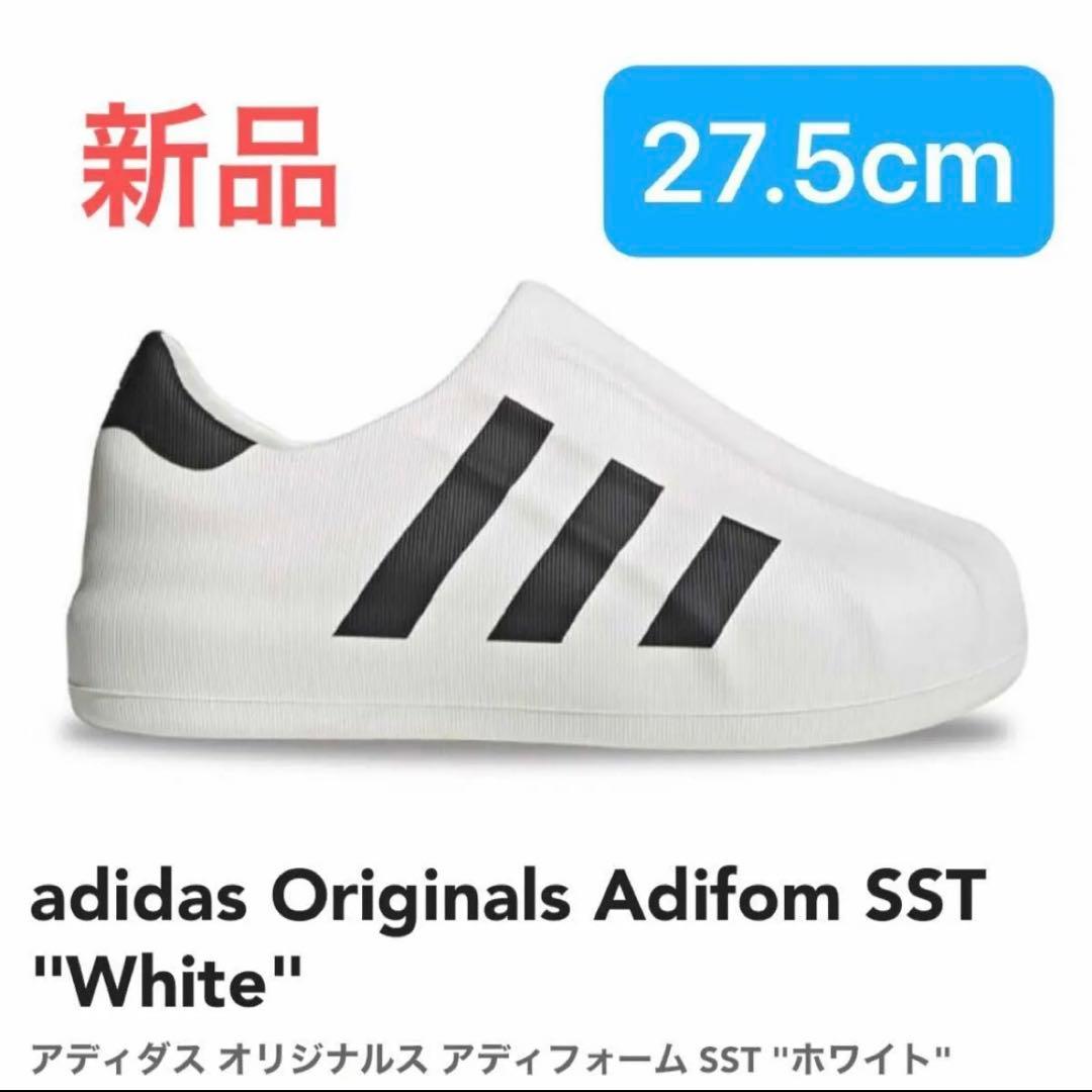 adidas adiFOM SUPERSTAR White アディダス Amazon | (アディダス) アディフォーム スーパースター メンズ