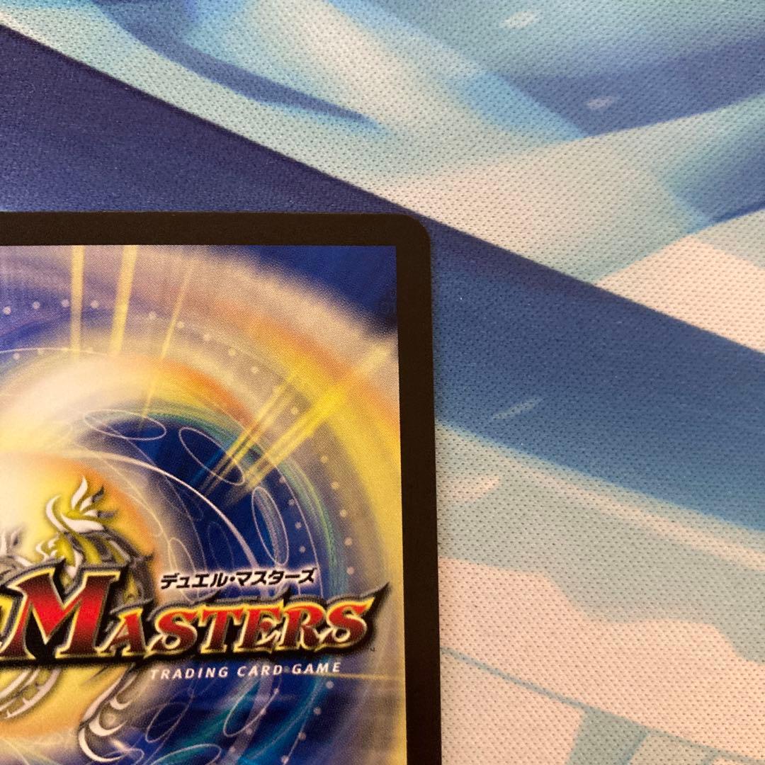 デュエルマスターズ ヴェネラック-F5 CSプロモ 2ブロック ベスト8