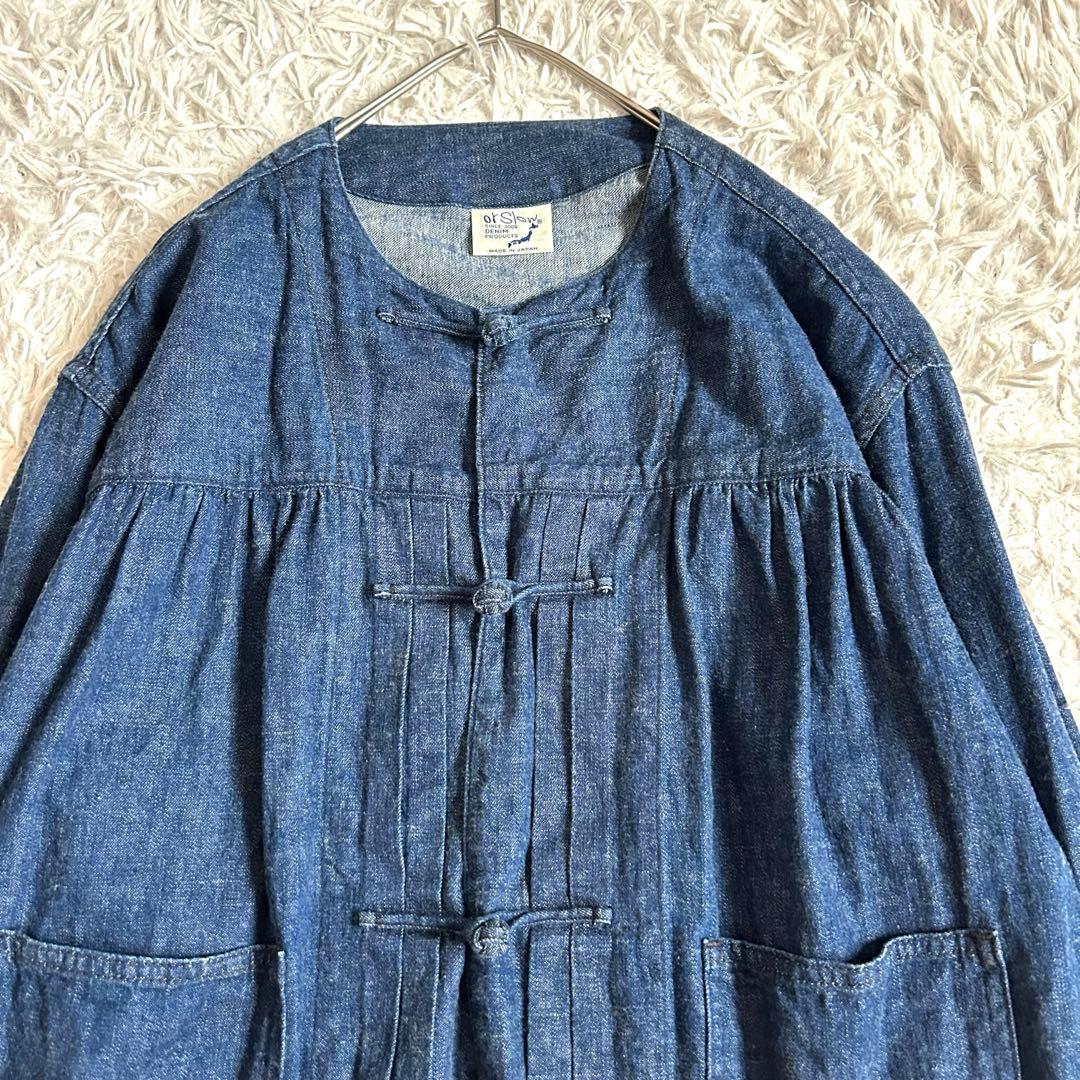 美品⁂オアスロウ⁂ フロッグボタンデニムジャケット チャイナボタン 6oz