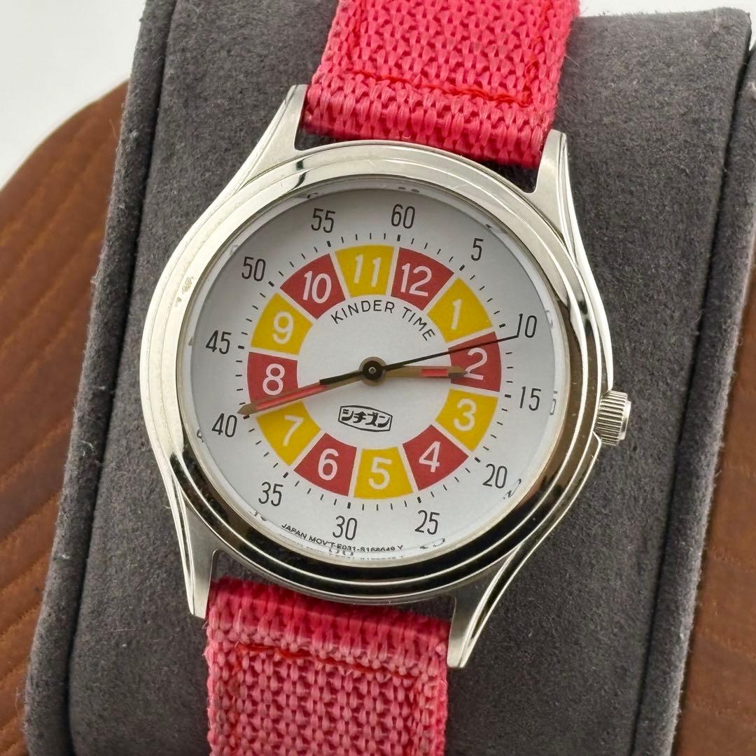 【希少】シチズン　キンダータイム　beams別注　E031-S123178 bPrビームスがシチズン時計に別注した復刻キンダータイム: 男のマジメ服