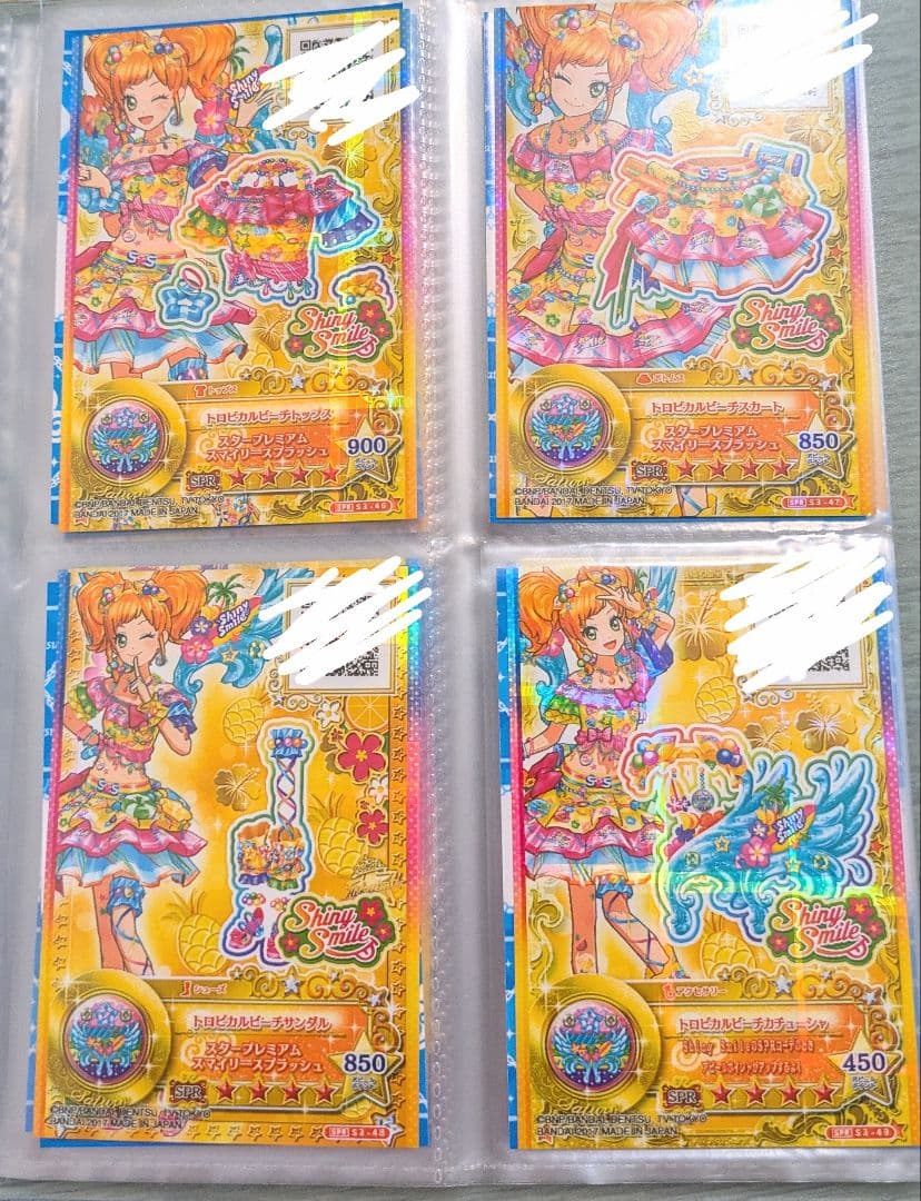 アイカツスターズ 二階堂ゆず トロピカルビーチコーデ4枚セット - メルカリ
