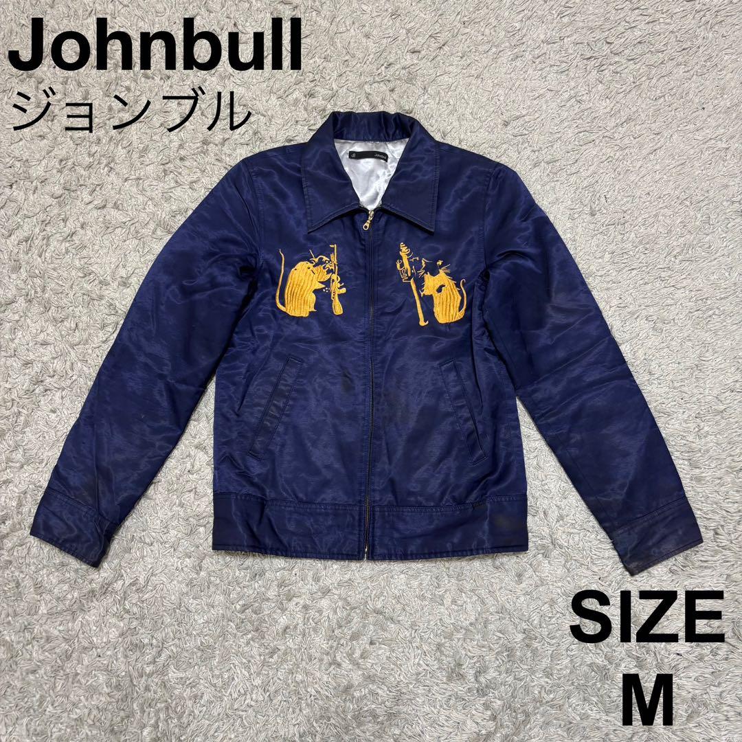 激レア ジョンブル サテンブルゾン Johnbull スカジャン風 刺繍 - メルカリ