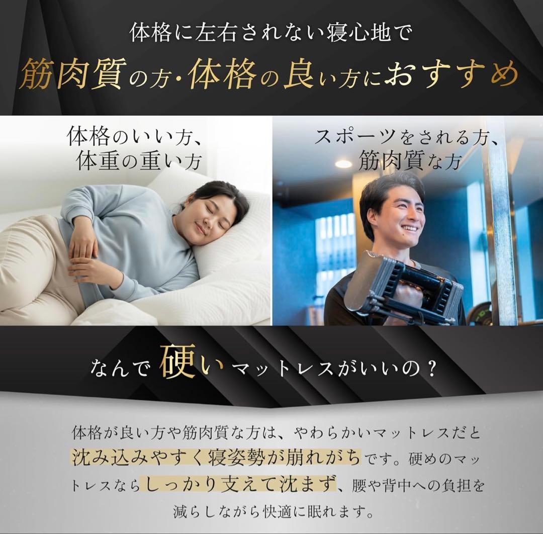 GOKUMIN マットレス シングル 5cm 70D 300N G-MMS-T - メルカリ