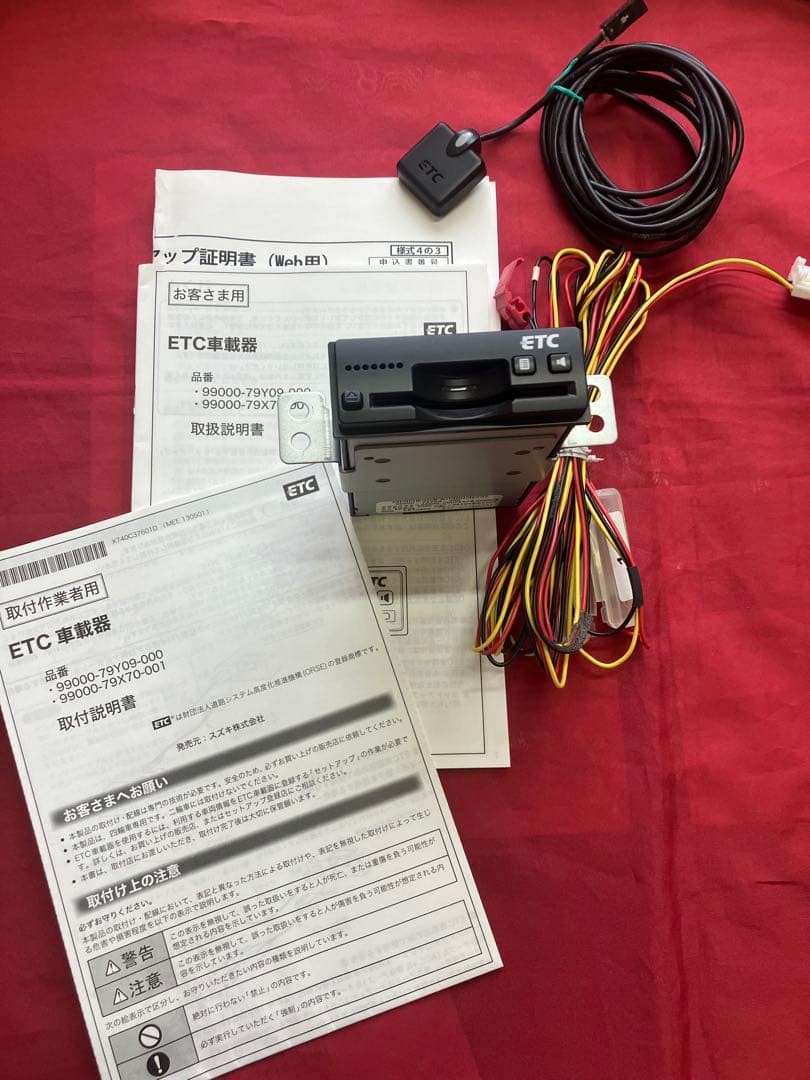 ETC車載器 スズキ純正ビルトインETC 三菱電機製 ビルトイン 軽自動車
