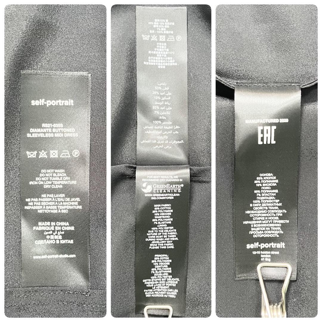 極美品✨ 21SS セルフポートレイト ドレス マキシ丈 花柄 4 M 黒