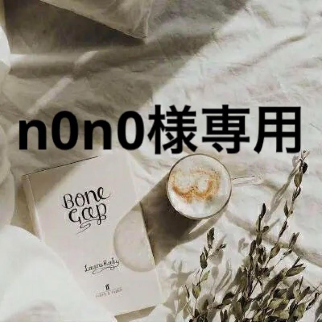 n0n0　0507 SYDNEY / Buffalo - NAOT ナオトジャパン オンラインショップ