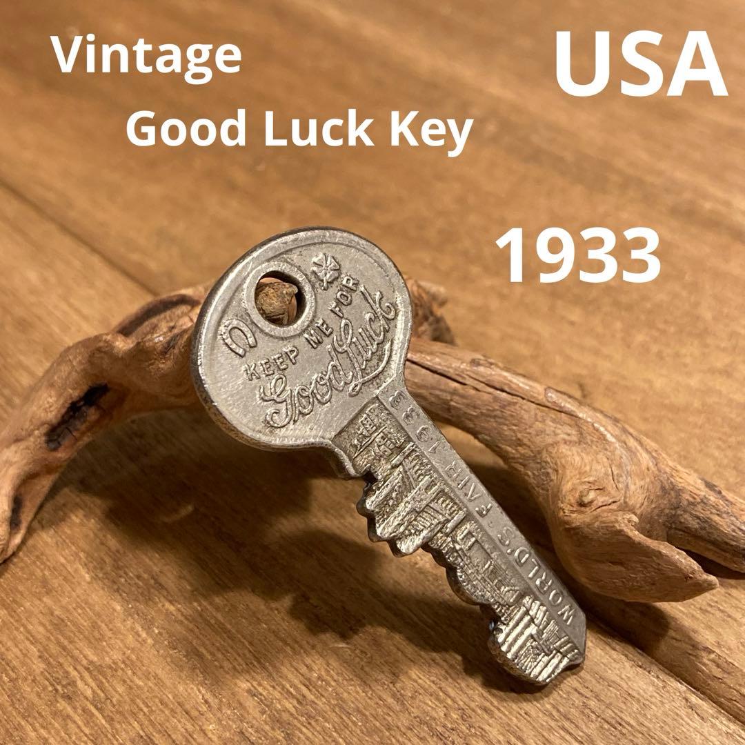 1933年 グッドラックキー 鍵 シカゴワールドフェア 万博 本物アメリカ