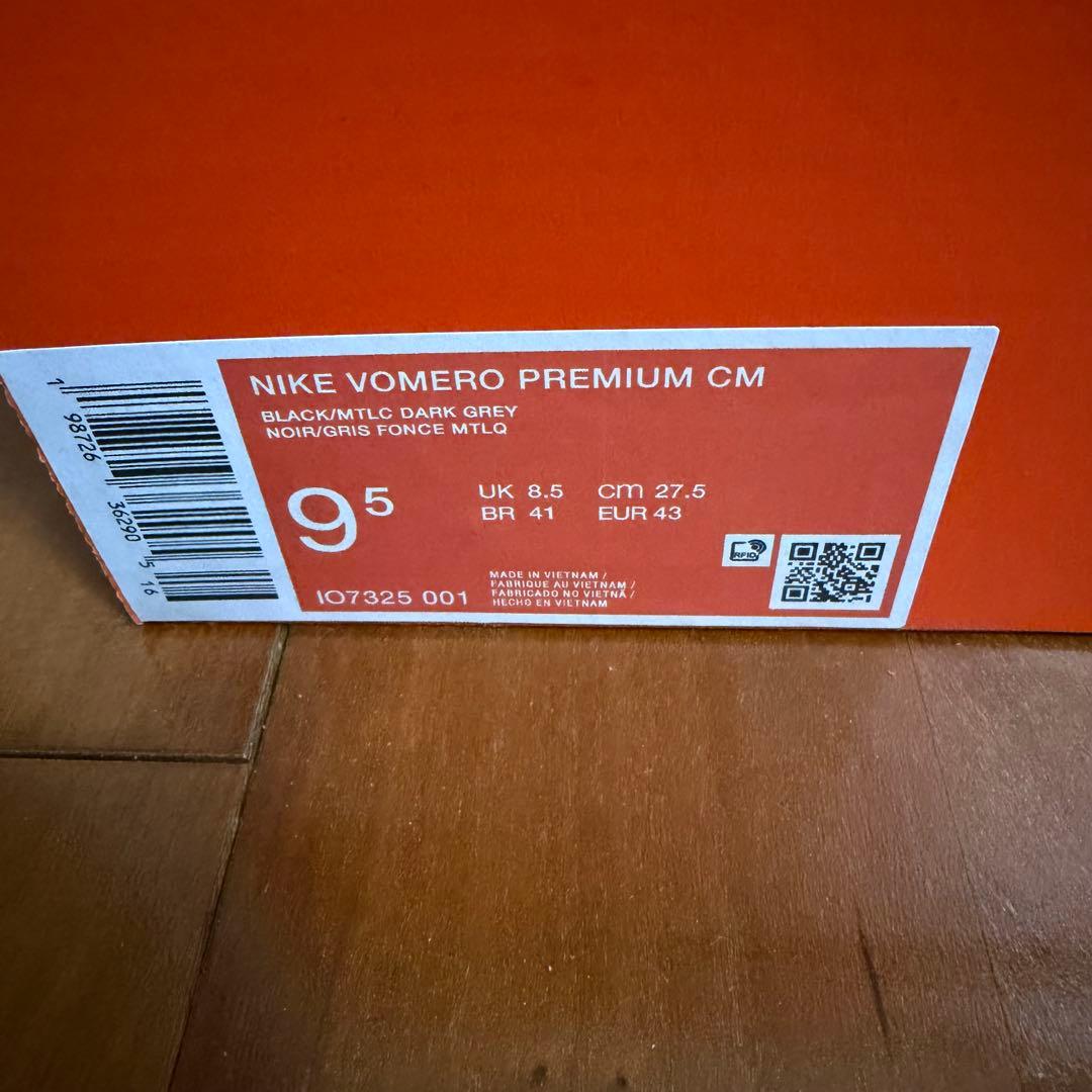 NIKE VOMERO PREMIUM ボメロプレミアム ブラック 27.5cm