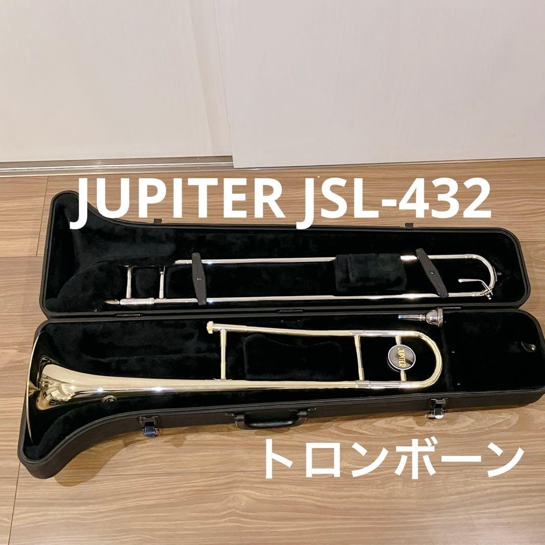 JUPITER JSL-432 トロンボーンハードケース付でYAMAHA47付き