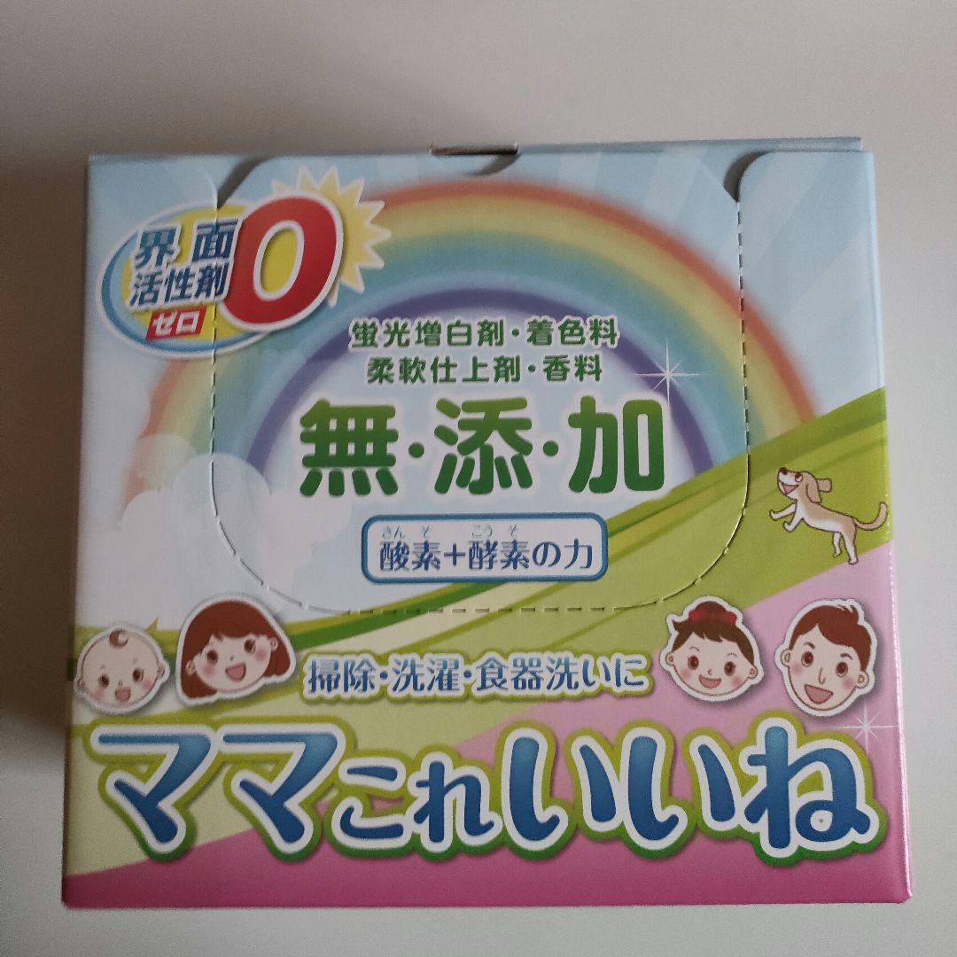 高陽社 ママこれいいね 洗剤 1000g 箱無し - メルカリ