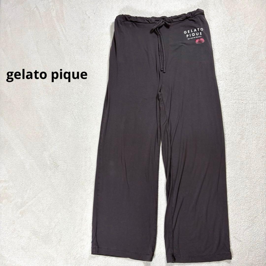 ジェラートピケ】ONESIZU ルームウェア イージーパンツ ダークグレー