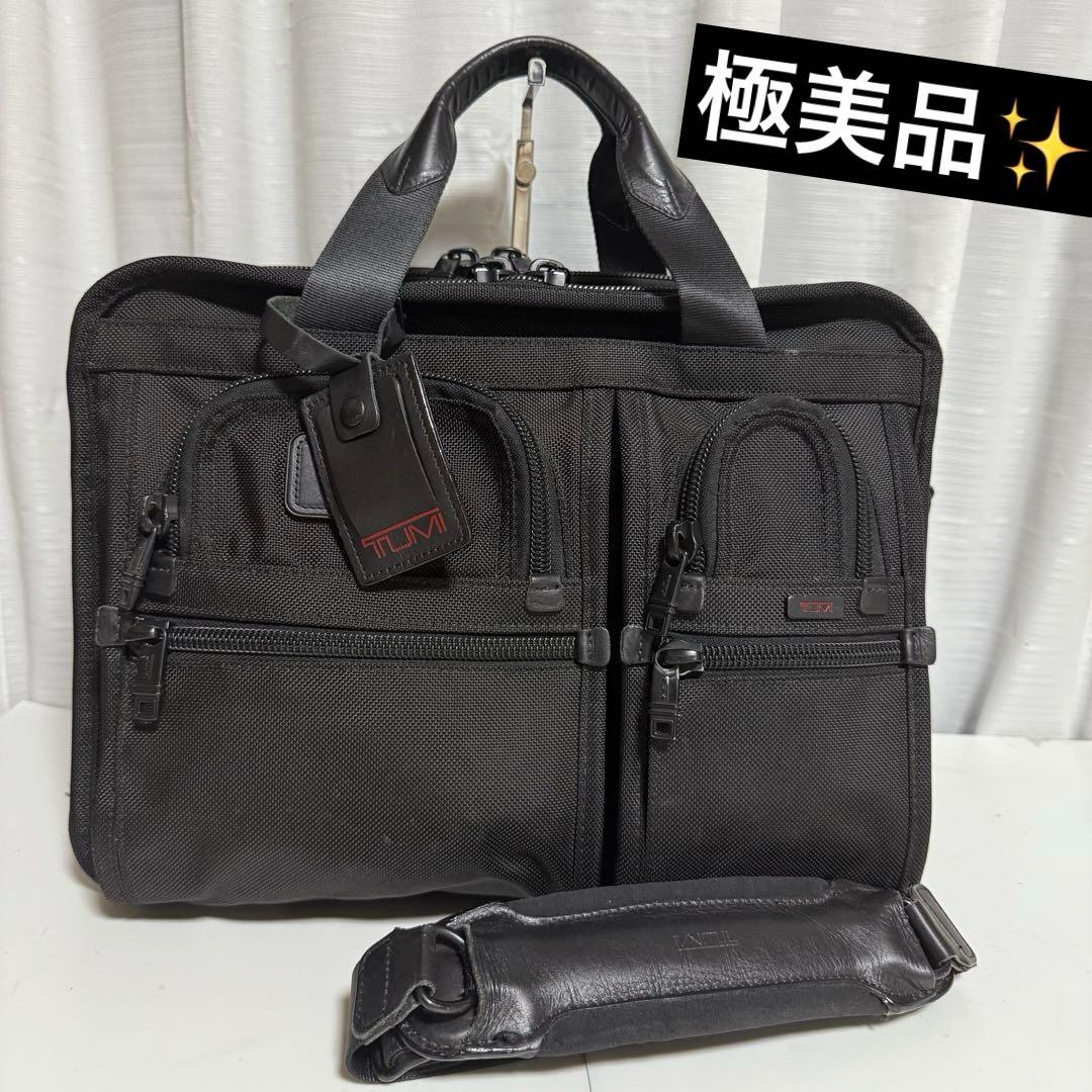 ⭐️極美品⭐️TUMI 　26145DH Alpha FXT ブリーフケース TUMI 26145DH Alpha FXT T-Pass Expandable Laptop Brief / トゥミ FXT