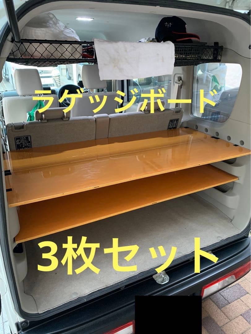 DA17W エブリイ ラゲッジボード 3分割セット - メルカリ