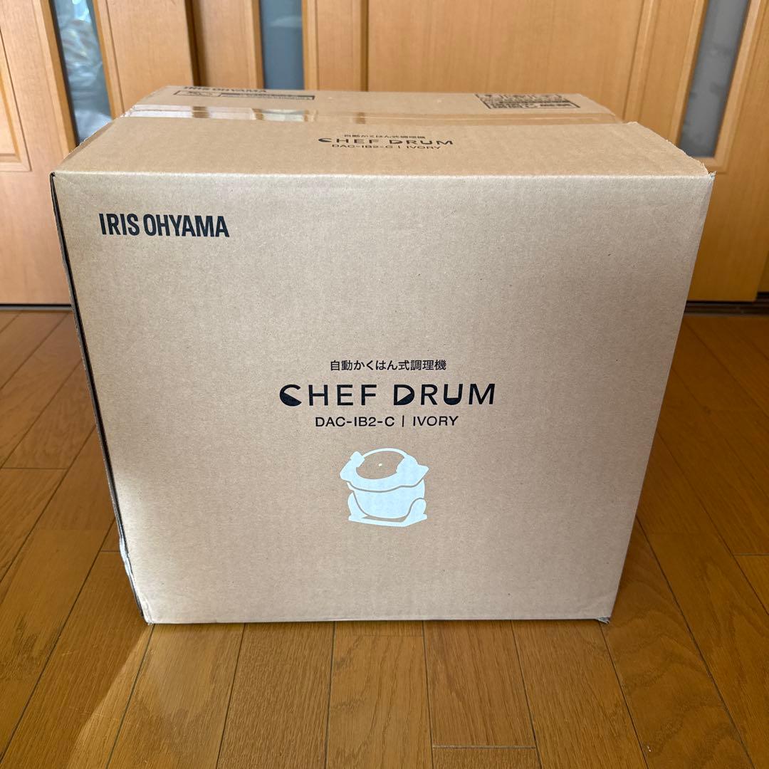 IRIS OHYAMA シェフドラム　DAC-IB2-C アイボリー DAC-IB2-C 自動かくはん式調理機 CHEF DRUM(シェフ ドラム) アイボリー
