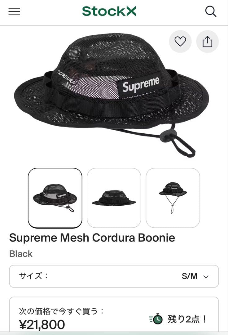 Supreme メッシュ バケットハット ブラック シュプリーム Supreme シュプリーム バケットハット メンズ レディース