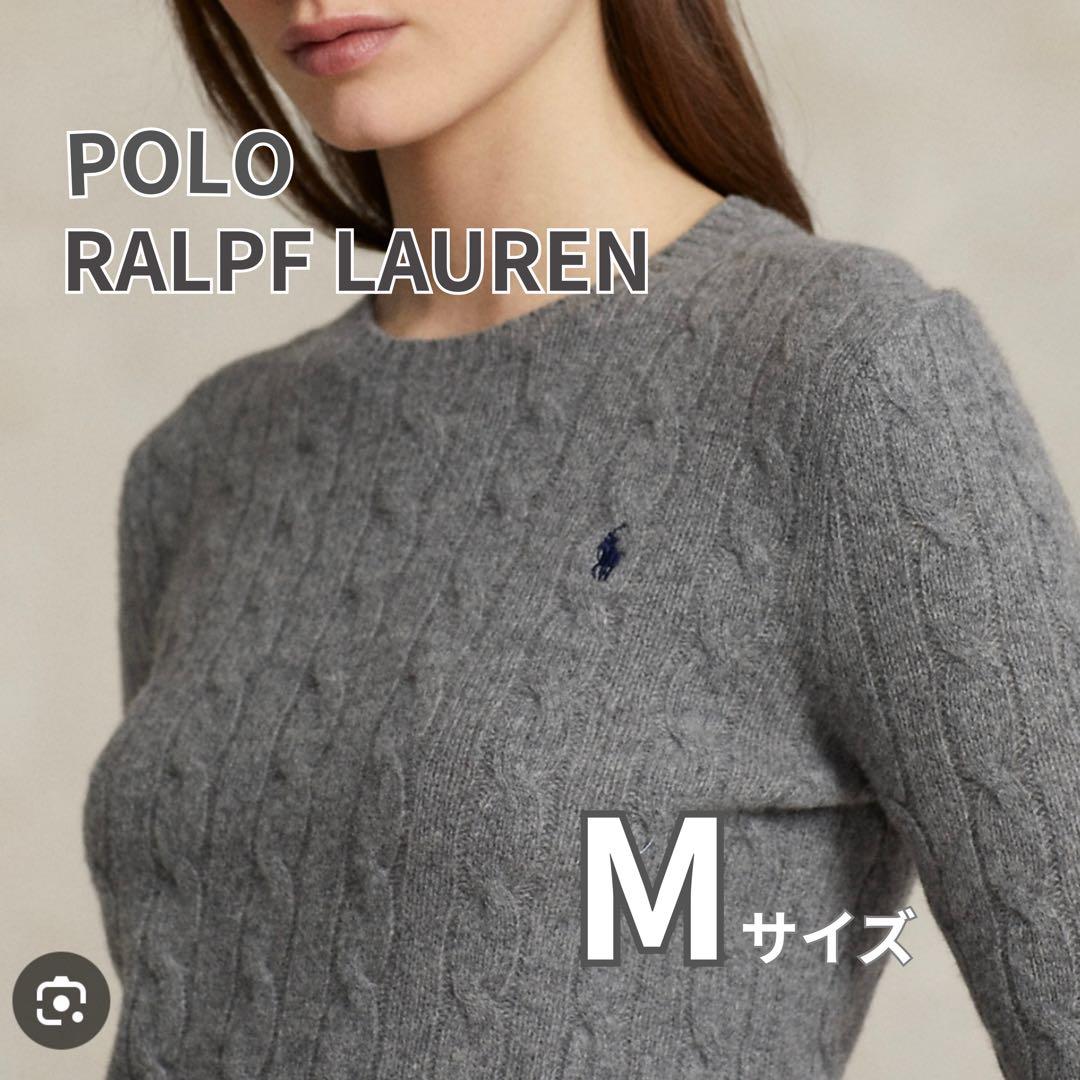 ポロラルフローレン レディース ケーブルニット グレー コットン M ケーブルニット コットン セーター MNPOSWE16820583