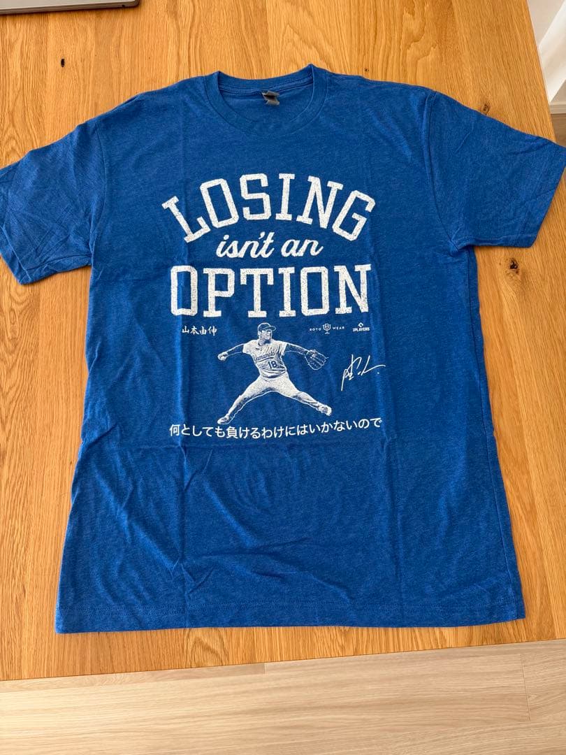 山本由伸 “Losing isn't an Option” Tシャツ M 即発送 - メルカリ