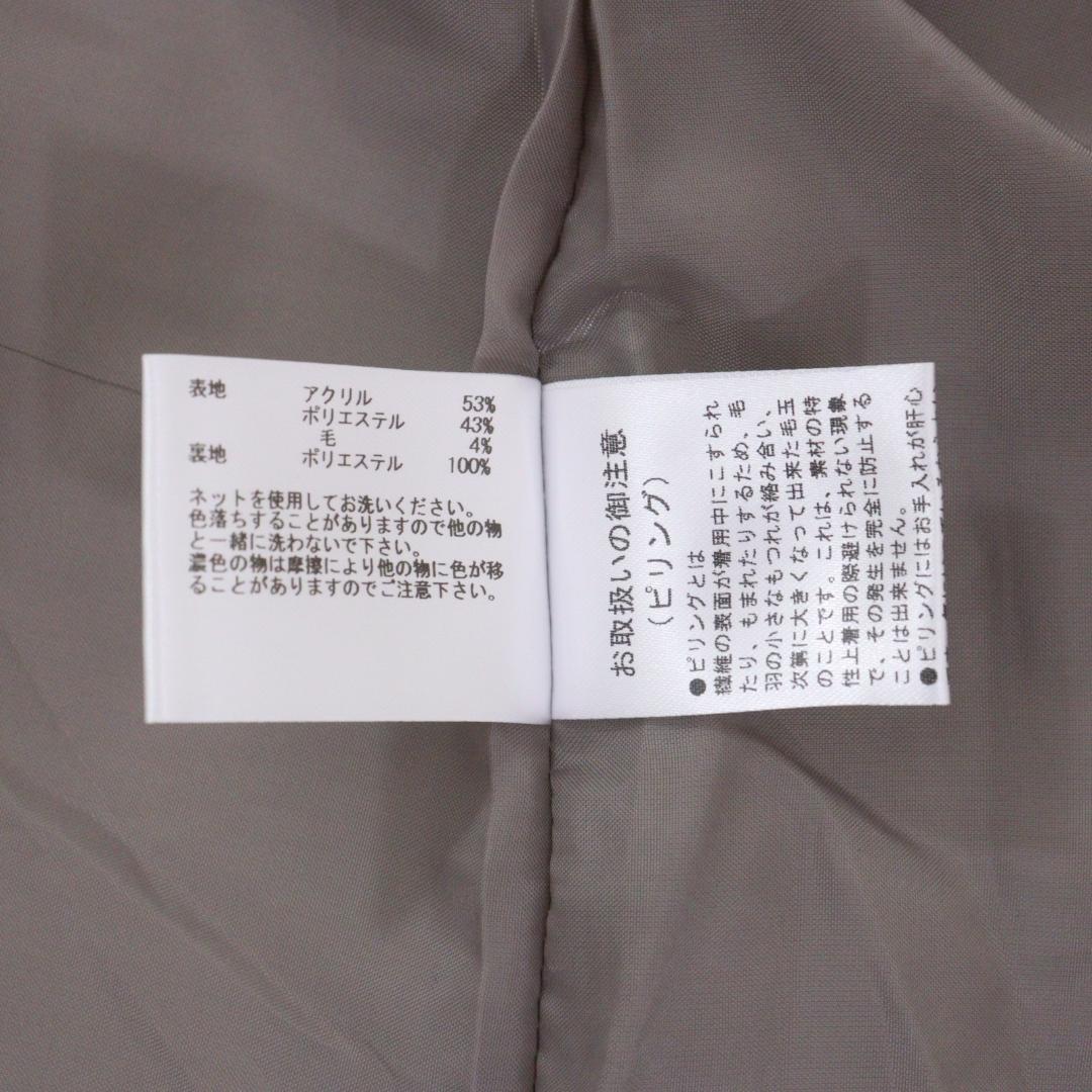 moamoka様 専用】STRAWBERRY-FIELDS ショートコート - メルカリ