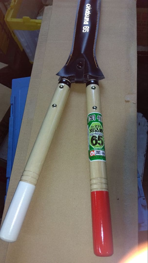 OKAZAKI 65 剪定鋏 白赤ハンドル - メルカリ