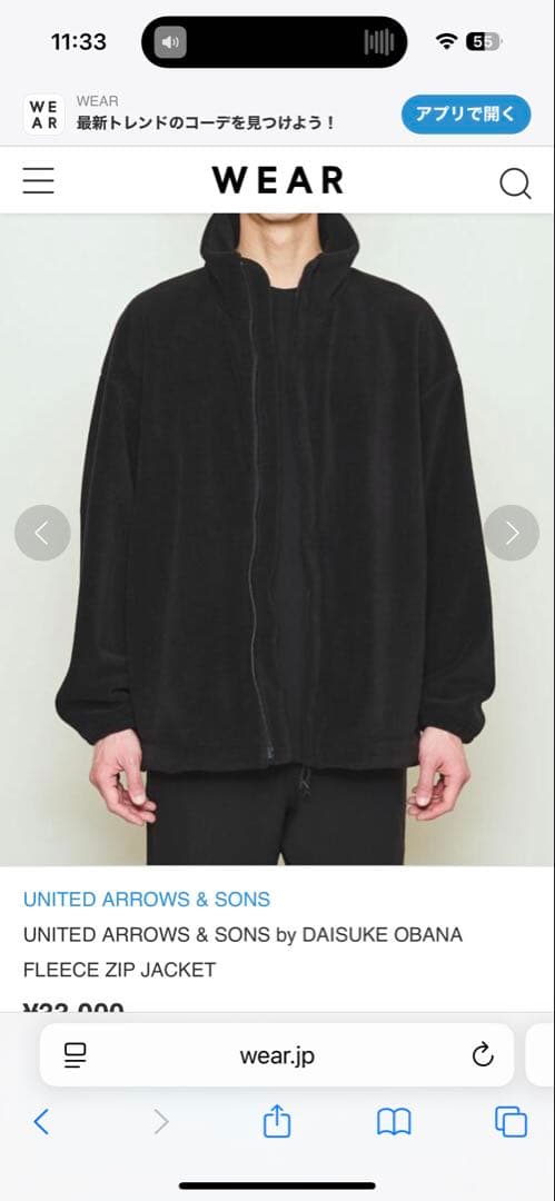 UNITEDARROWS & SONS DAISUKE OBANA FLEECE - メルカリ