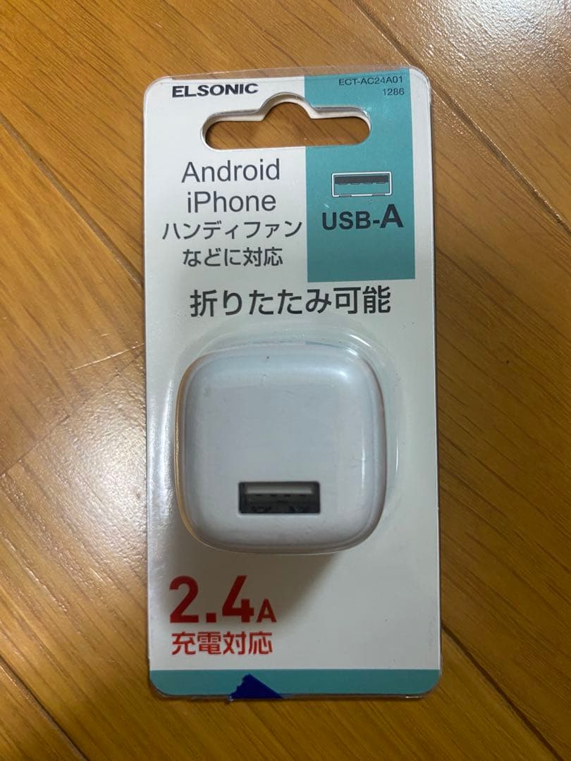 PHILIPSシェーバー電動 髭剃り 3枚刃 未開封！(充電アダプター付けます